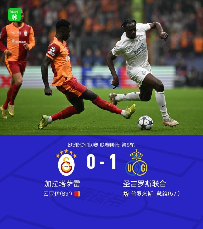 九游官方网站-转折点圣安东尼奥马刺回应争议，欧超杯加时末段攻防权衡，底气十足，轮换策略成焦点的简单介绍