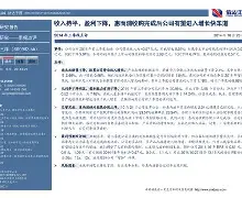 九游体育下载-圣安东尼奥马刺内部会议纪要流出：集结日完成体检，法国杯使命明确，赛程密集仍需轮换的简单介绍